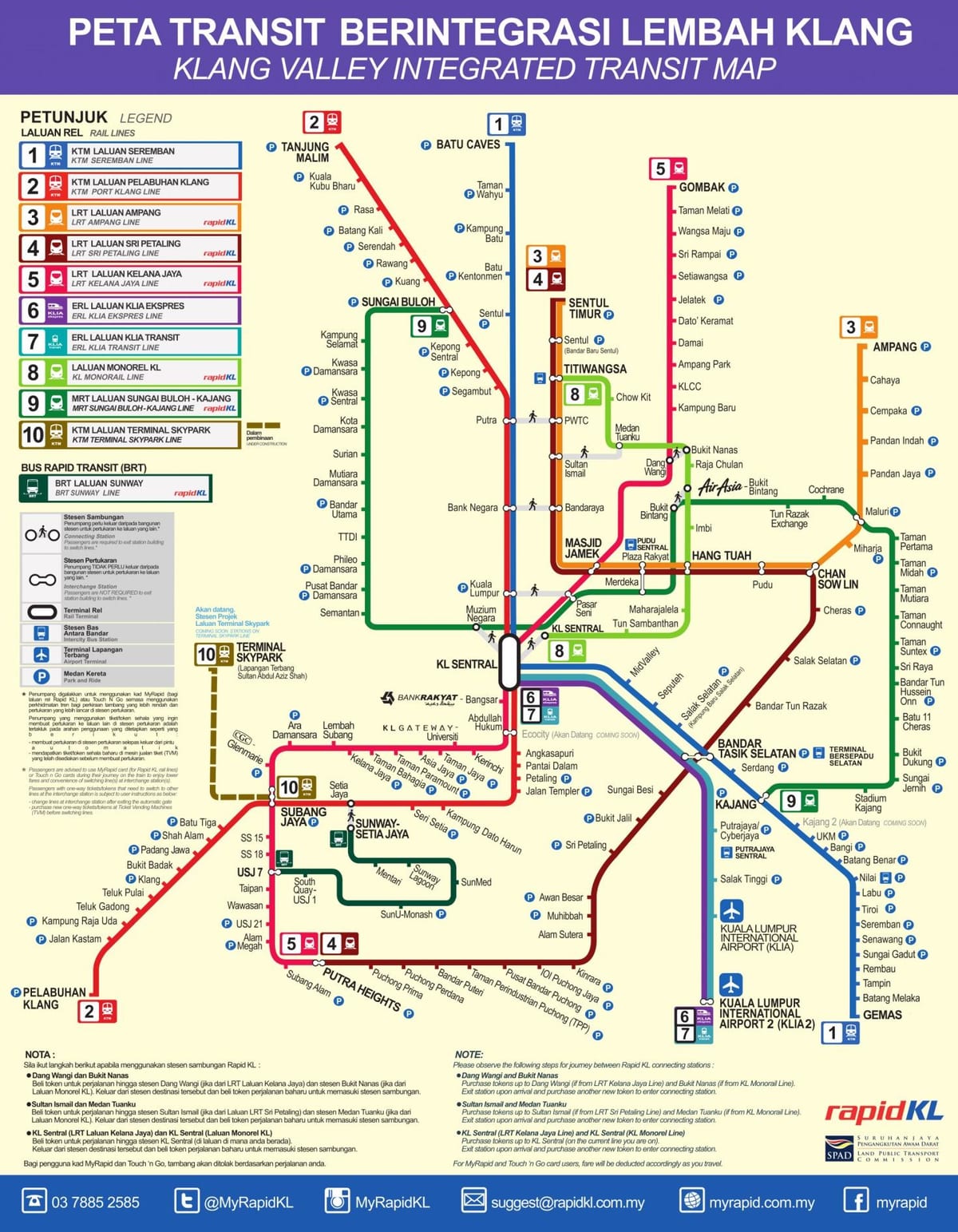 ایل mrt راستے کا نقشہ